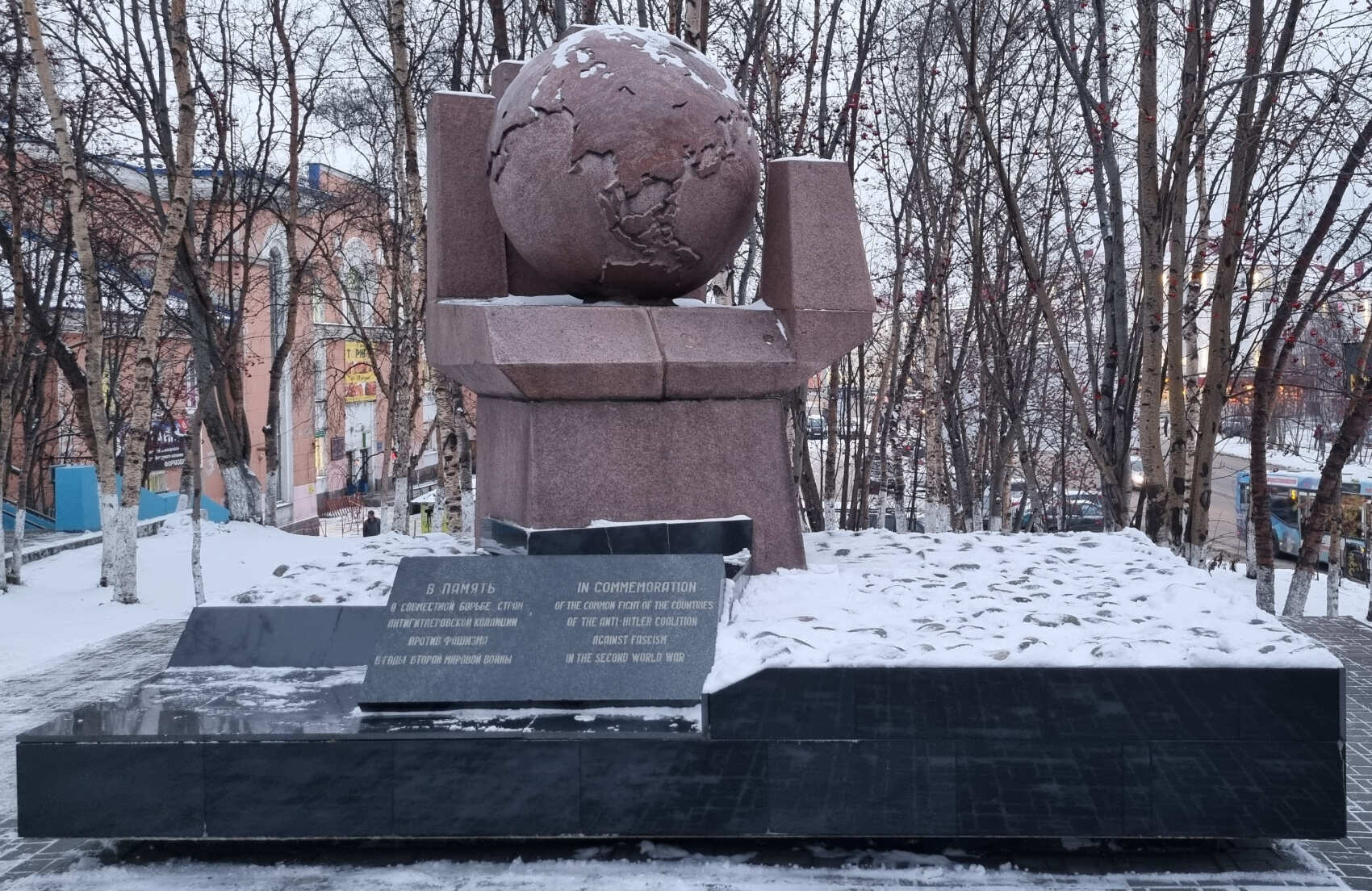 Мурманск (обзорная экскурсия) (11/12)