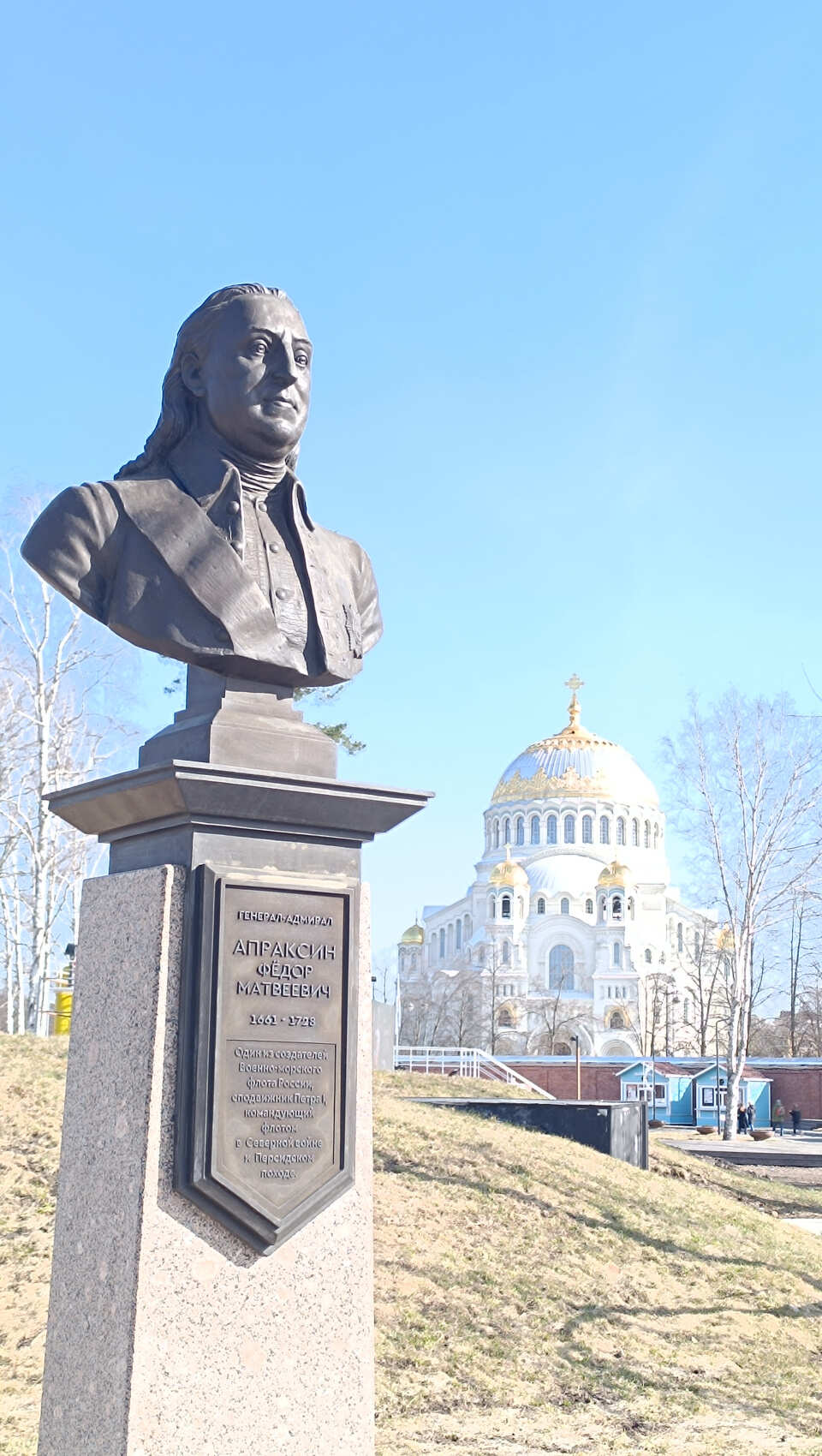 Большое путешествие в Кронштадт (7/11)