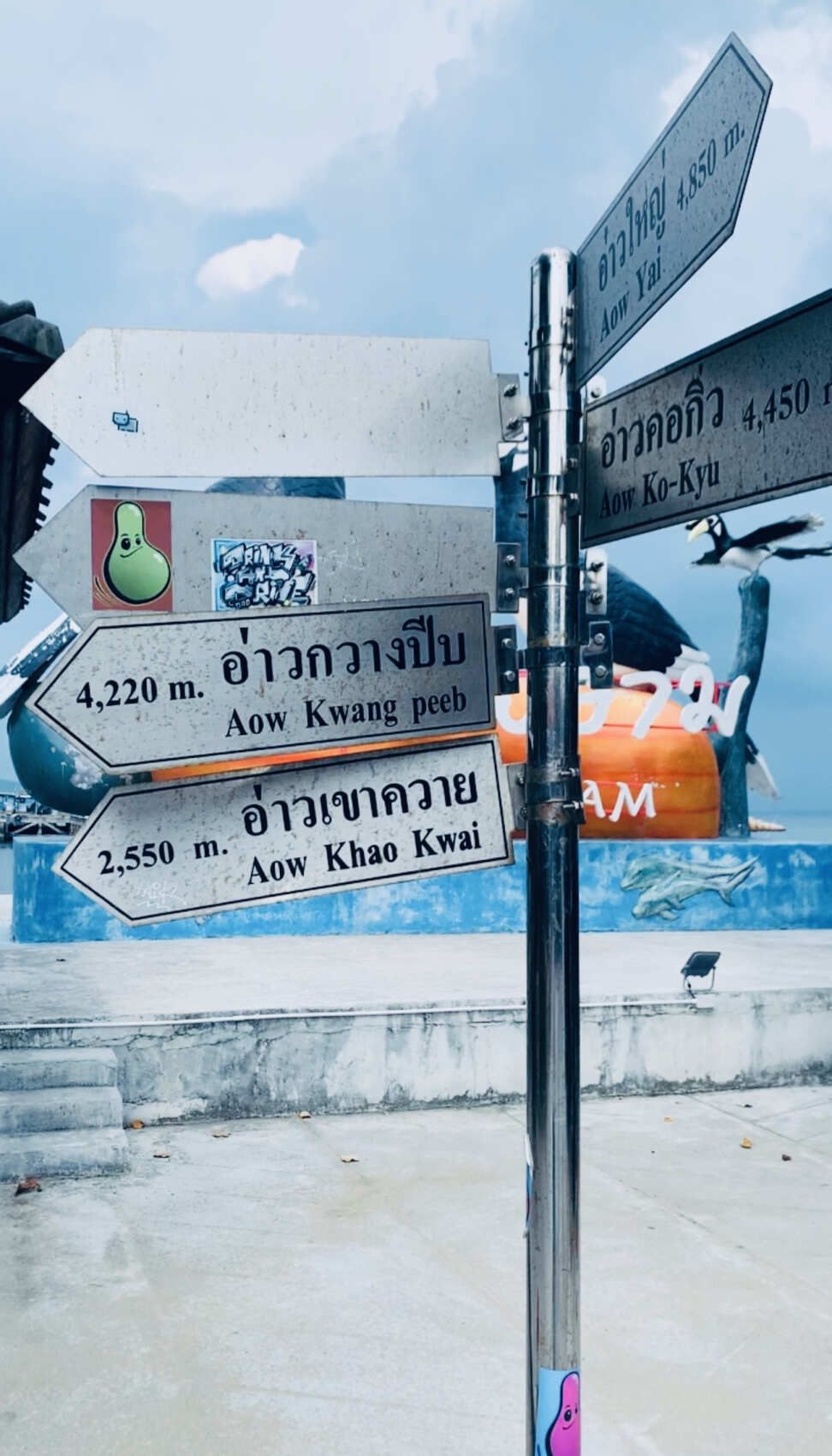  Koh Payam. Экзотический остров Таиланда. Возвращение к природе. Деревня Силы цветов