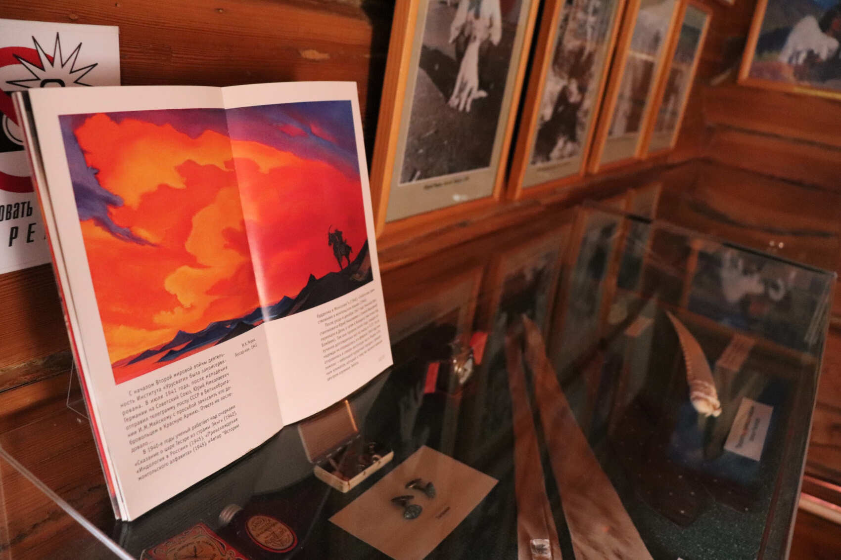  Усть-Кокса и Мультинские озера: горы и степи, старообрядцы и Рерих  (10/25)