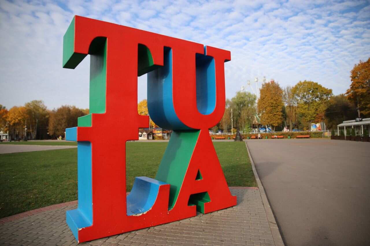 Тула, Кондуки, Куликово-Поле. Мастер-класс тульского пряника, Ясная поляна. 2 дня. (25/76)