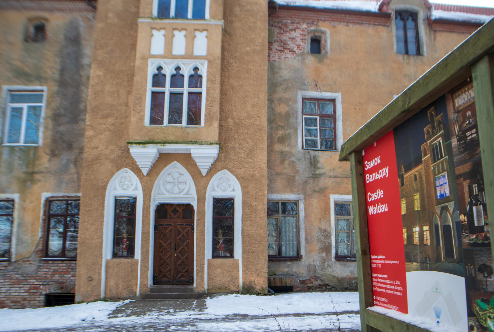 Замки янтарного края (есть ночевка в отеле-замке!) (6/38)