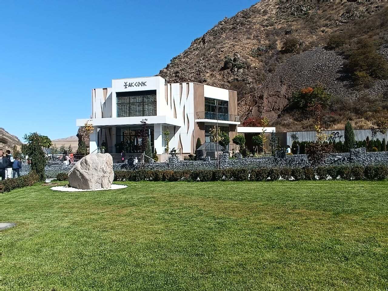 Природные красоты и культурное наследие. (2/12)