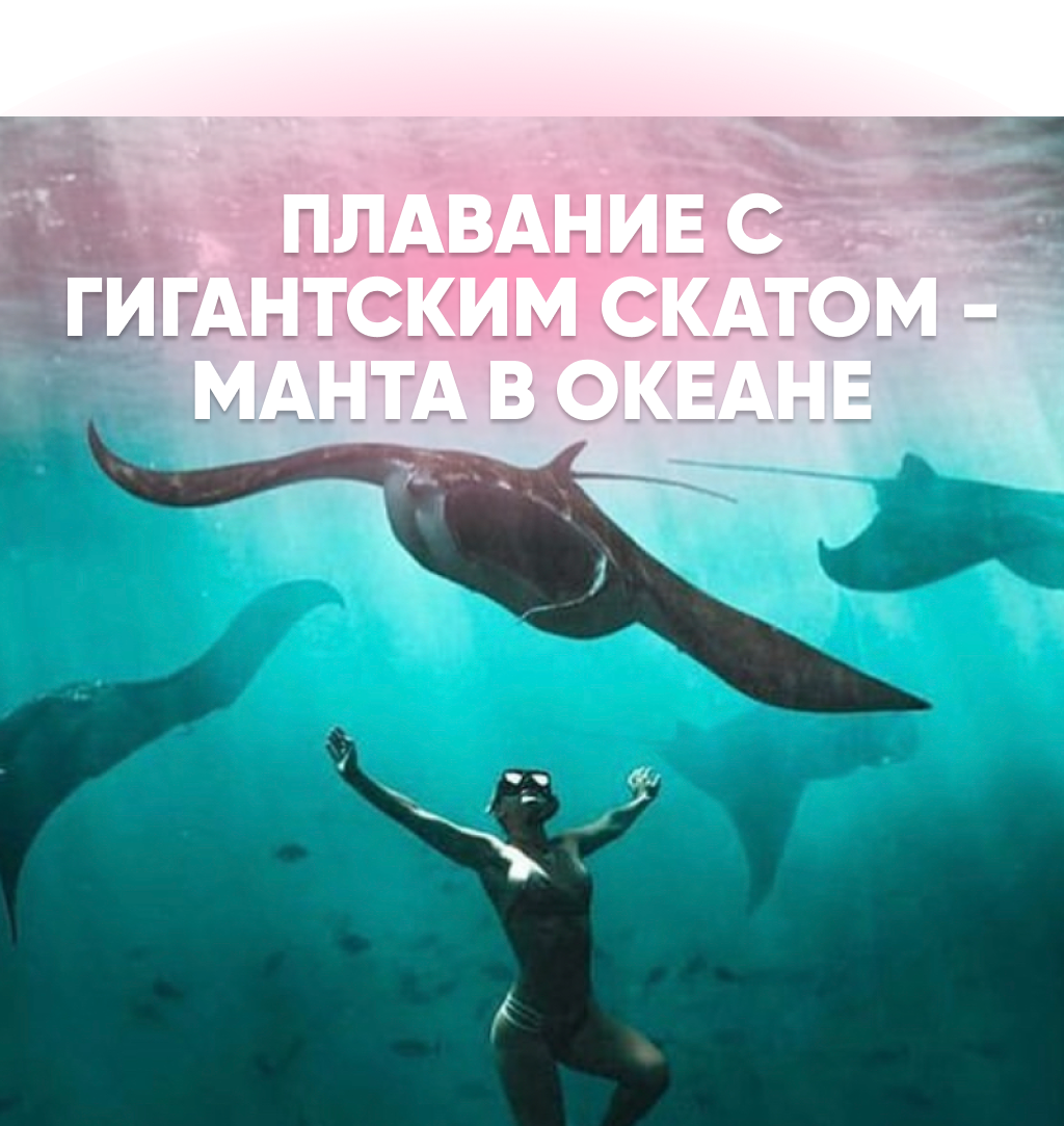 Насыщенный Тур На 3 Острова: Бали, Нуса-Пенида И Ява (92/134)