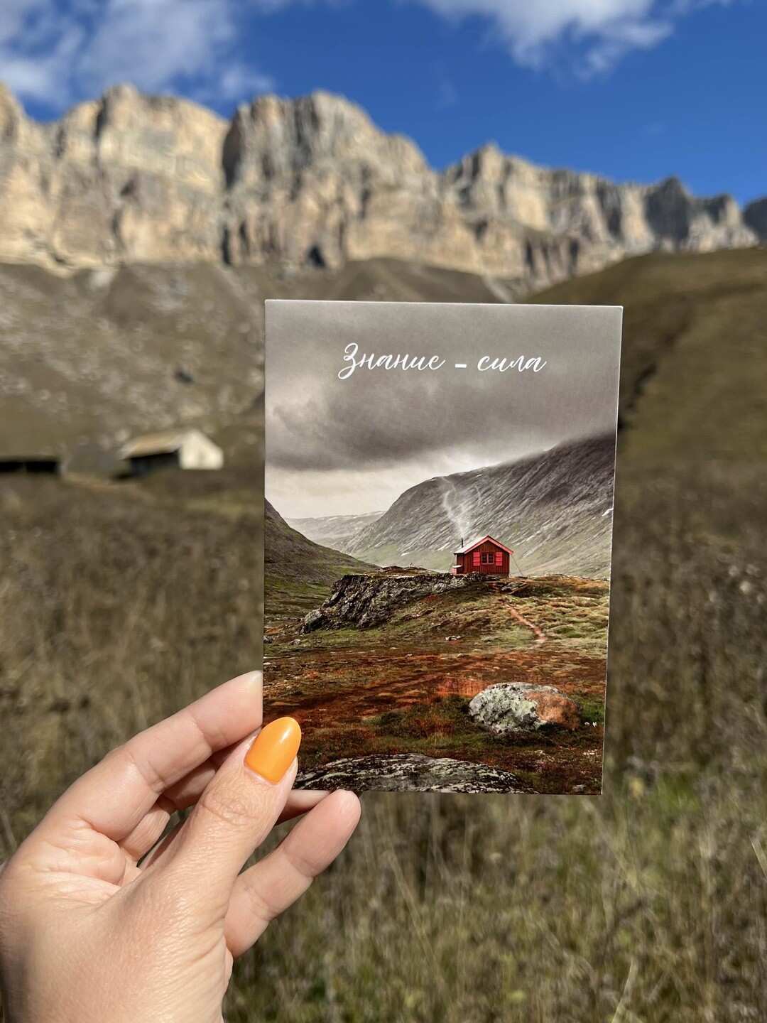 Кабардино-Балкария: Тайны Гор и Долин. Из Владикавказа (32/73)