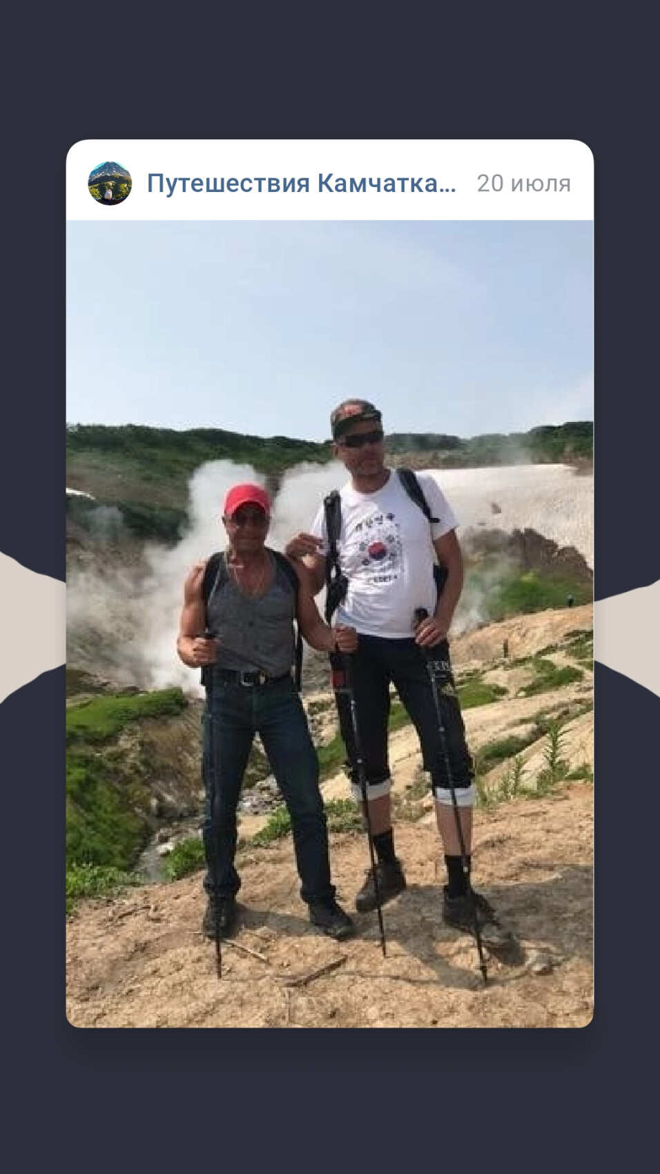 дачные источники (минидолина гейзеров) (2/11)