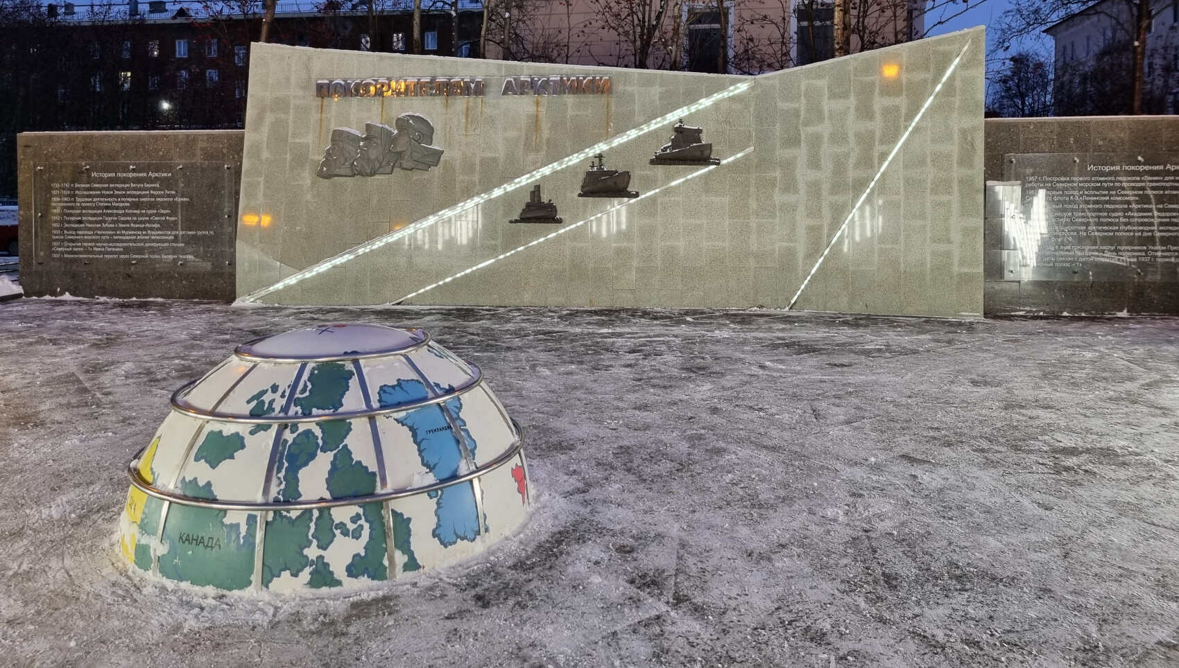 Мурманск (обзорная экскурсия) (10/12)