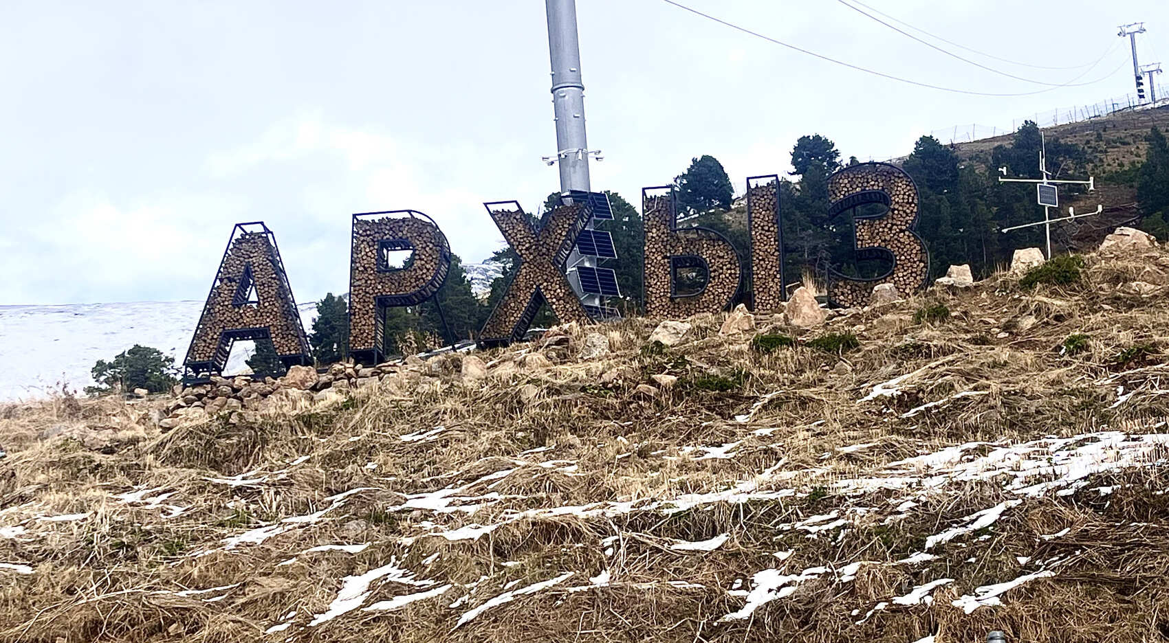 Джип тур к снежным вершинам  Архыза из Ессентуков (4/42)