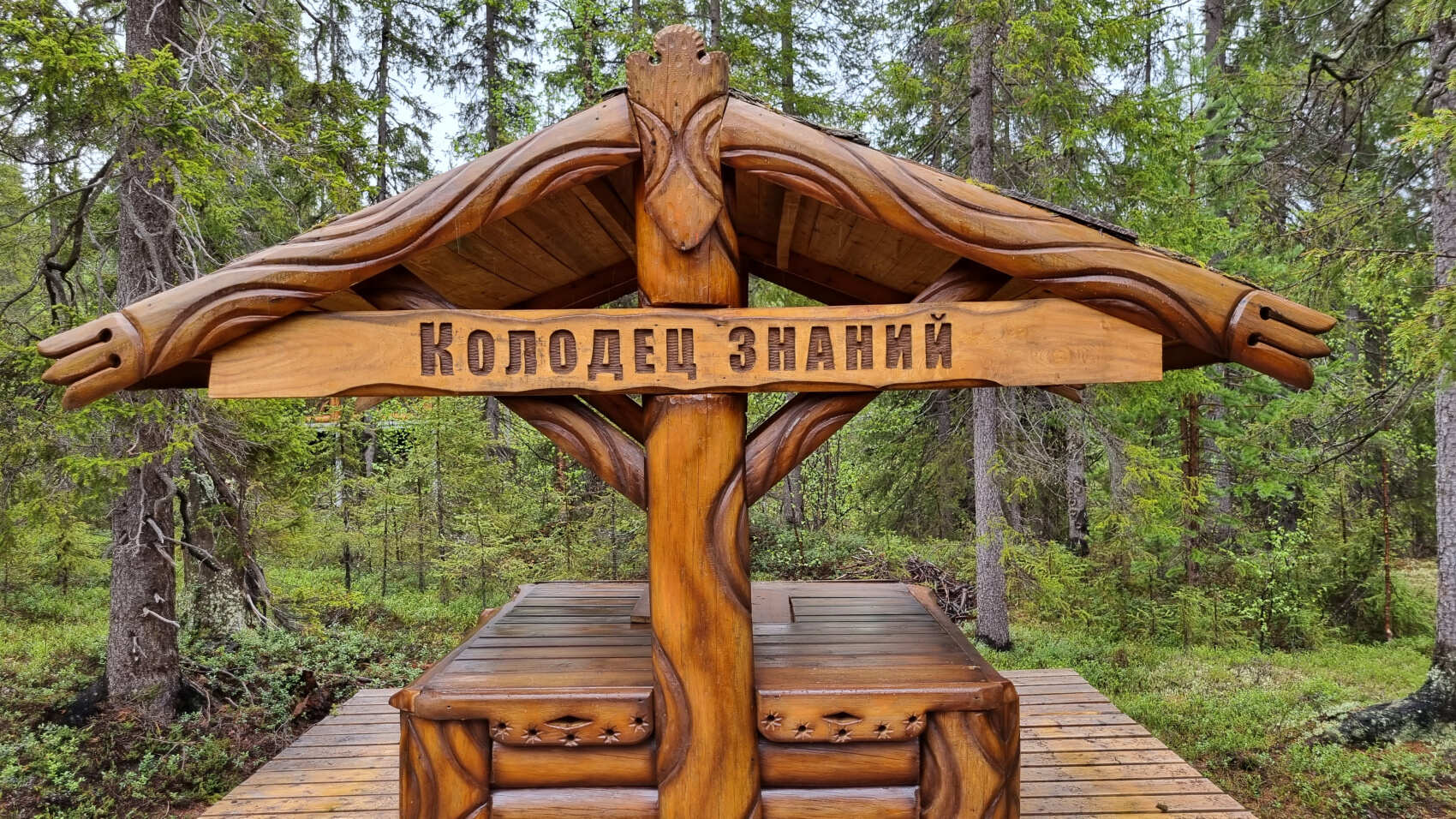 Мончегорск- красивый город в тундре и/или Лапландский заповедник (8/10)