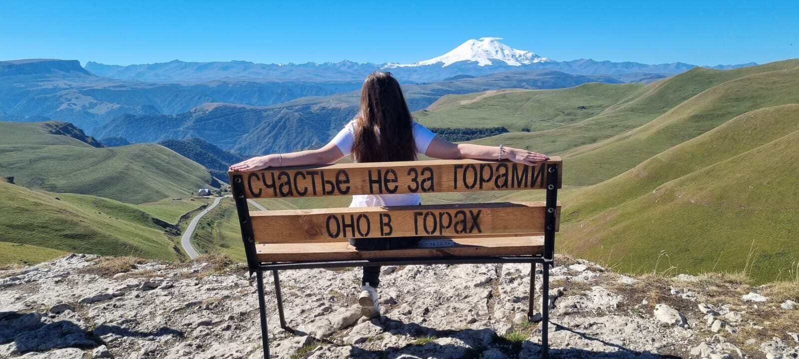 Вокруг Города Солнца (6/9)