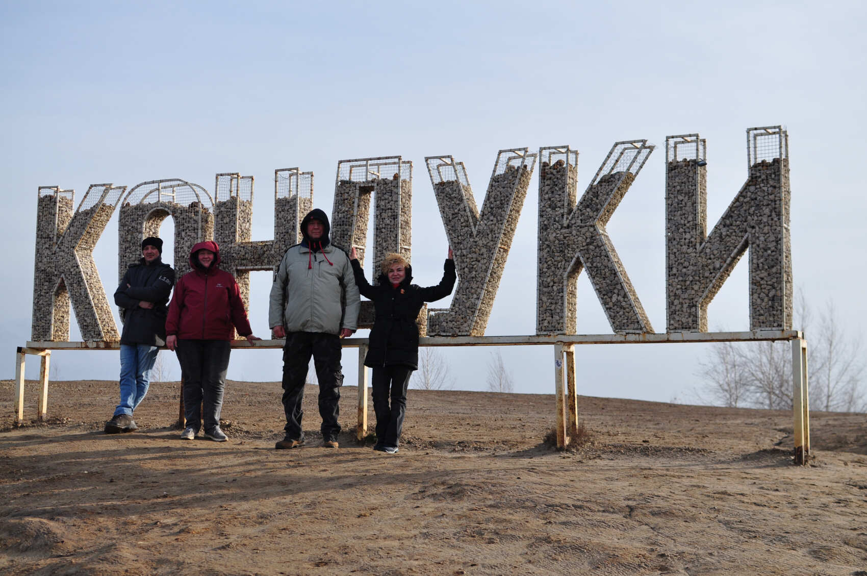 Тула, Кондуки, Куликово-Поле. Мастер-класс тульского пряника, Ясная поляна. 2 дня. (15/76)