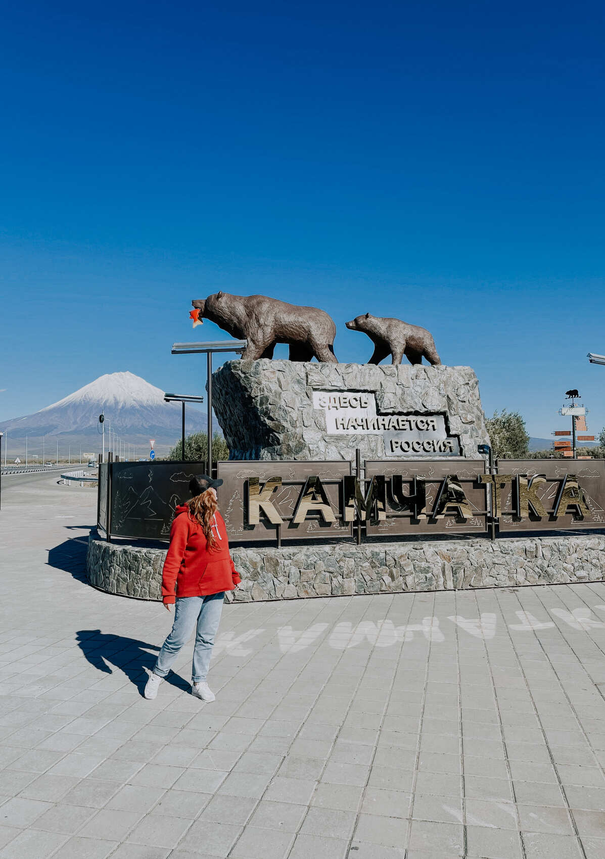 Невероятная Камчатка (7/13)