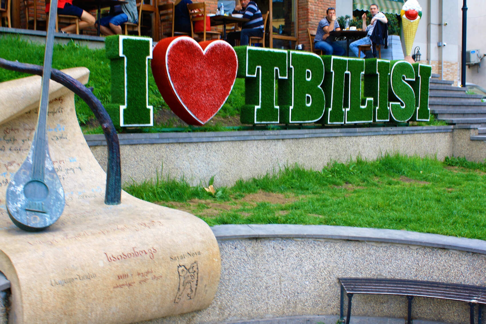 Индивидуальный Насыщенный Сити тур по столице Грузии - Тбилиси (11/12)