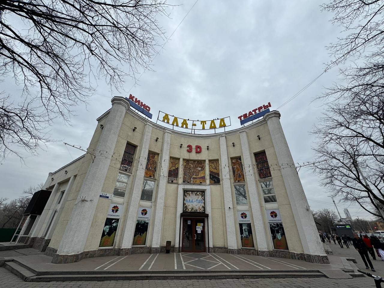 Ala Archa National Park & Bishkek City Tour ( History, Culture & Architects ) (копия) (13/29)