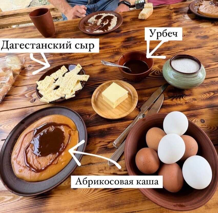 влюбись в  Дагестан за 4 дня. ВСЕ ВКЛЮЧЕНО  (34/46)