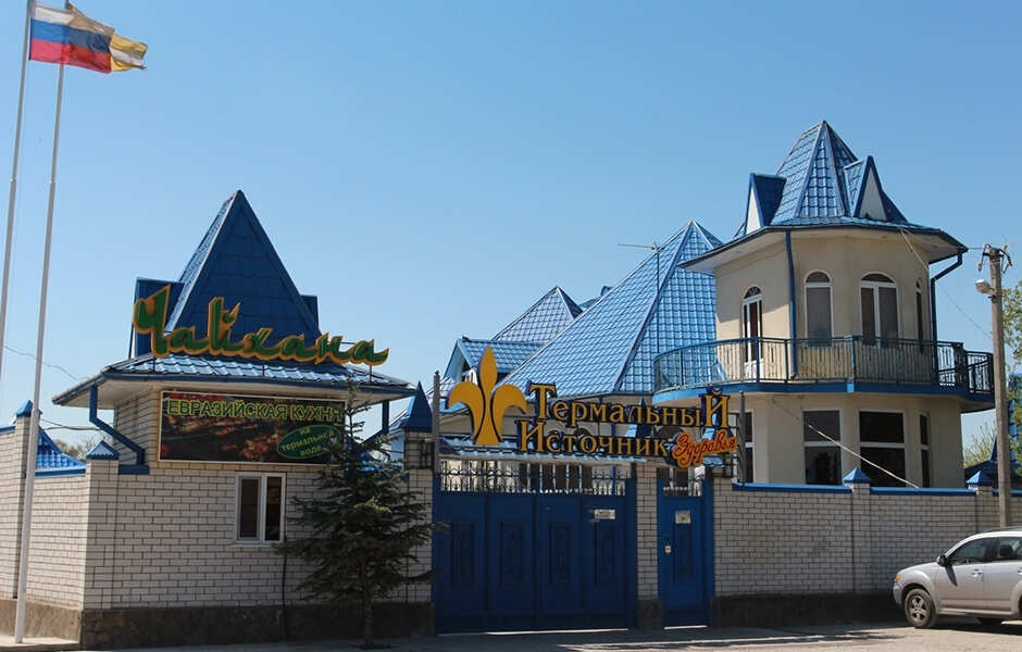 Термальные источники и водопады: путь здоровья (2/8)