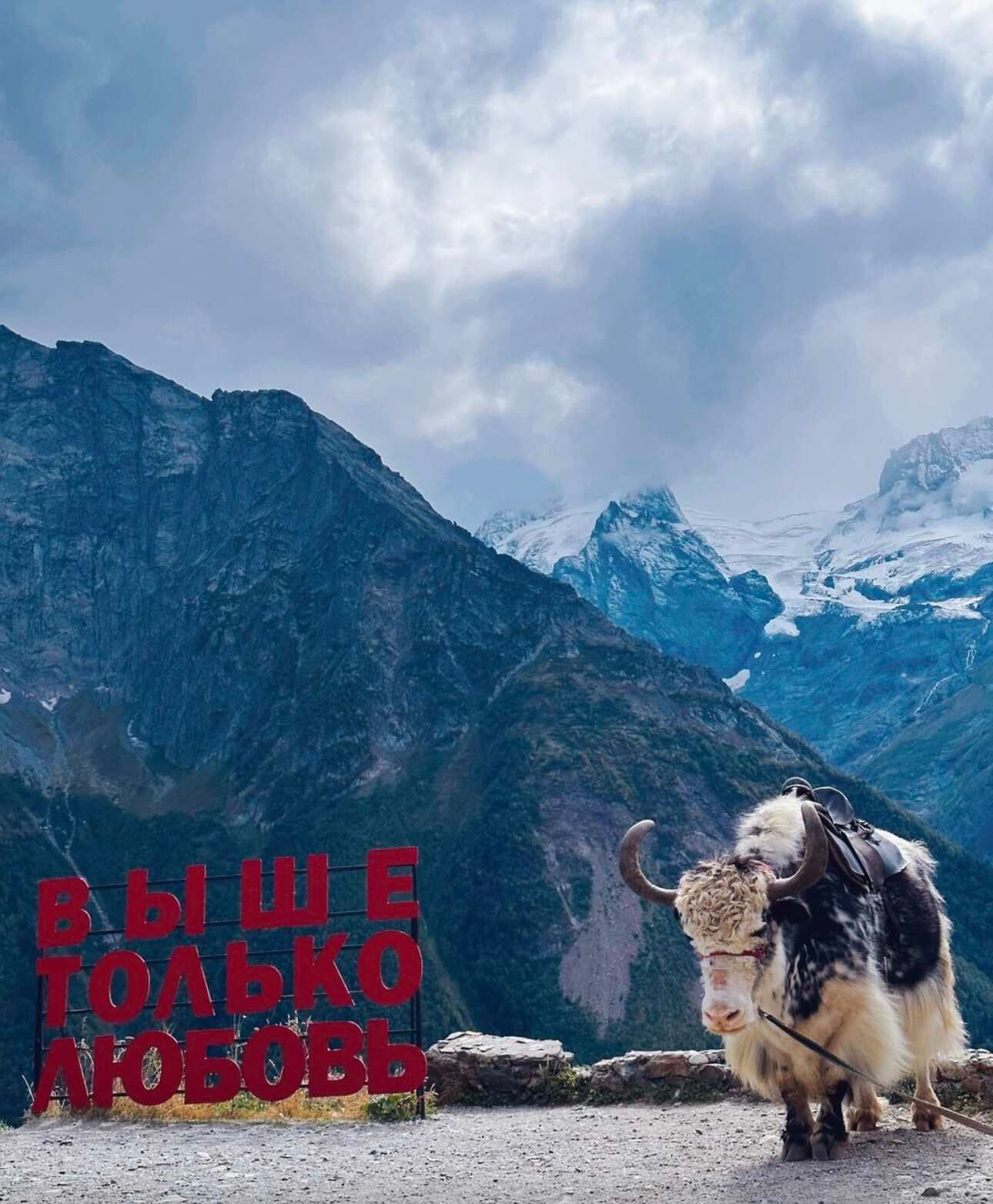 Домбай- место силы (3/7)