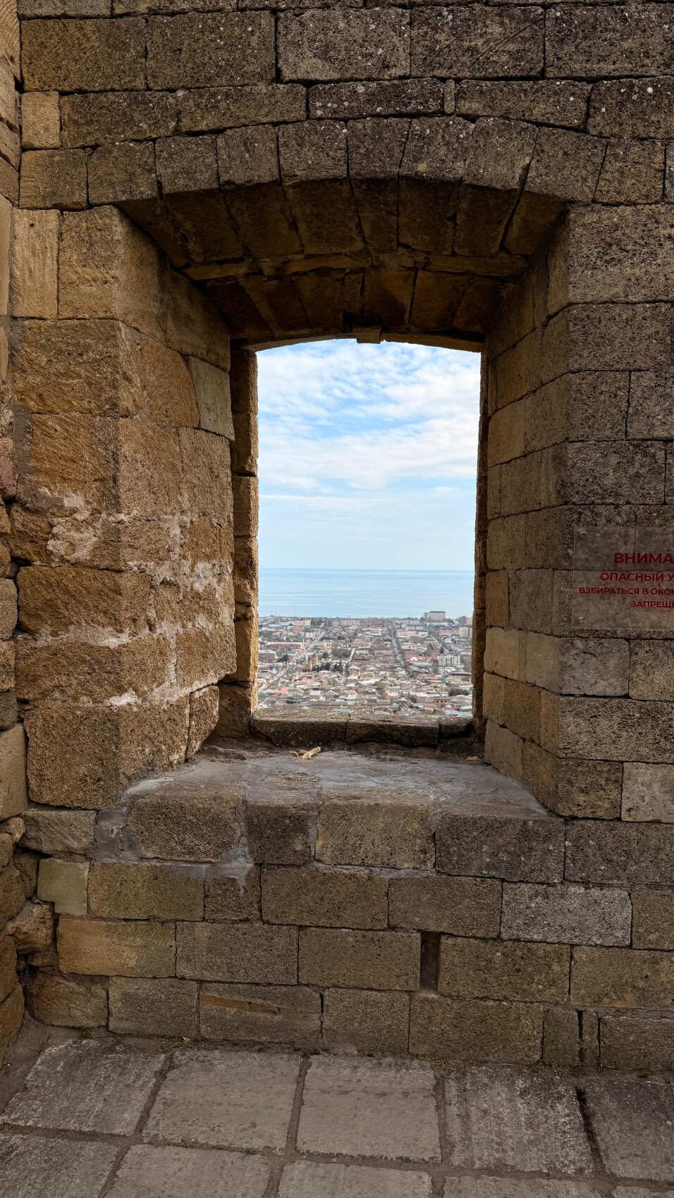 Дербент и Экраноплан <<Лунь (23/32)