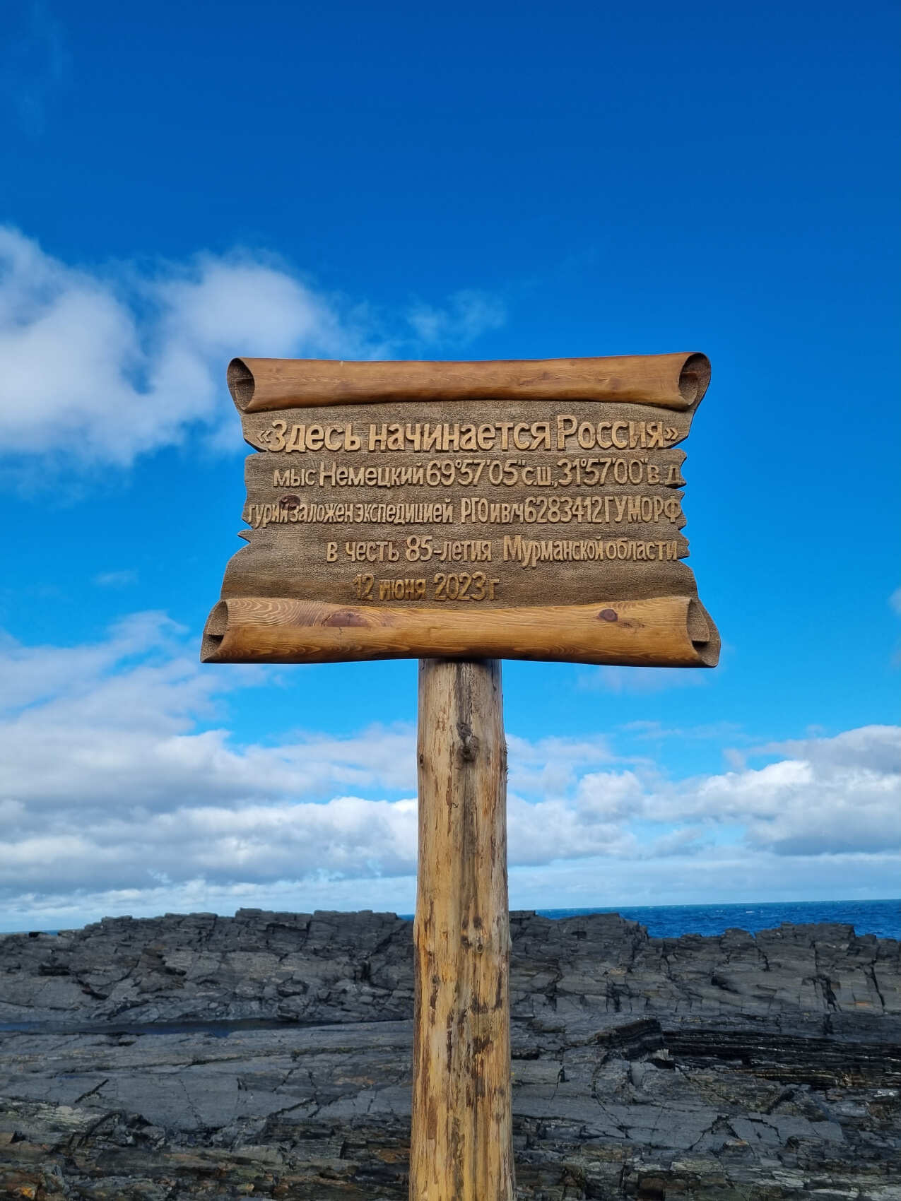 Рыбачий, Средний полуострова