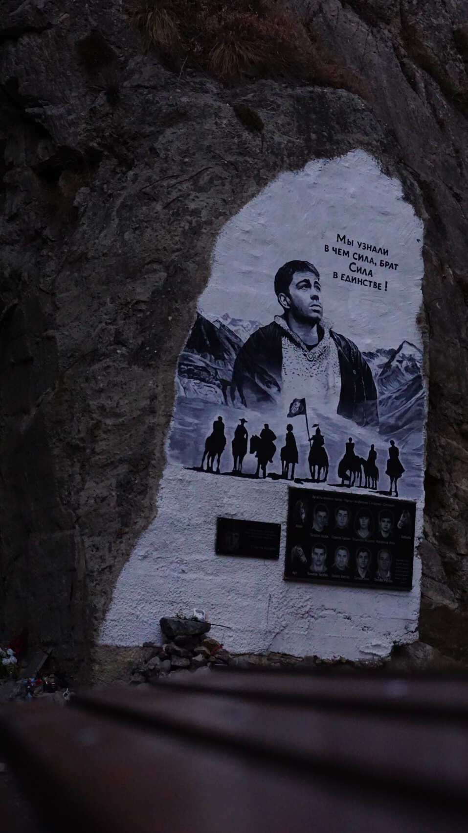 Северная Осетия и Кабардино-Балкария (7/91)