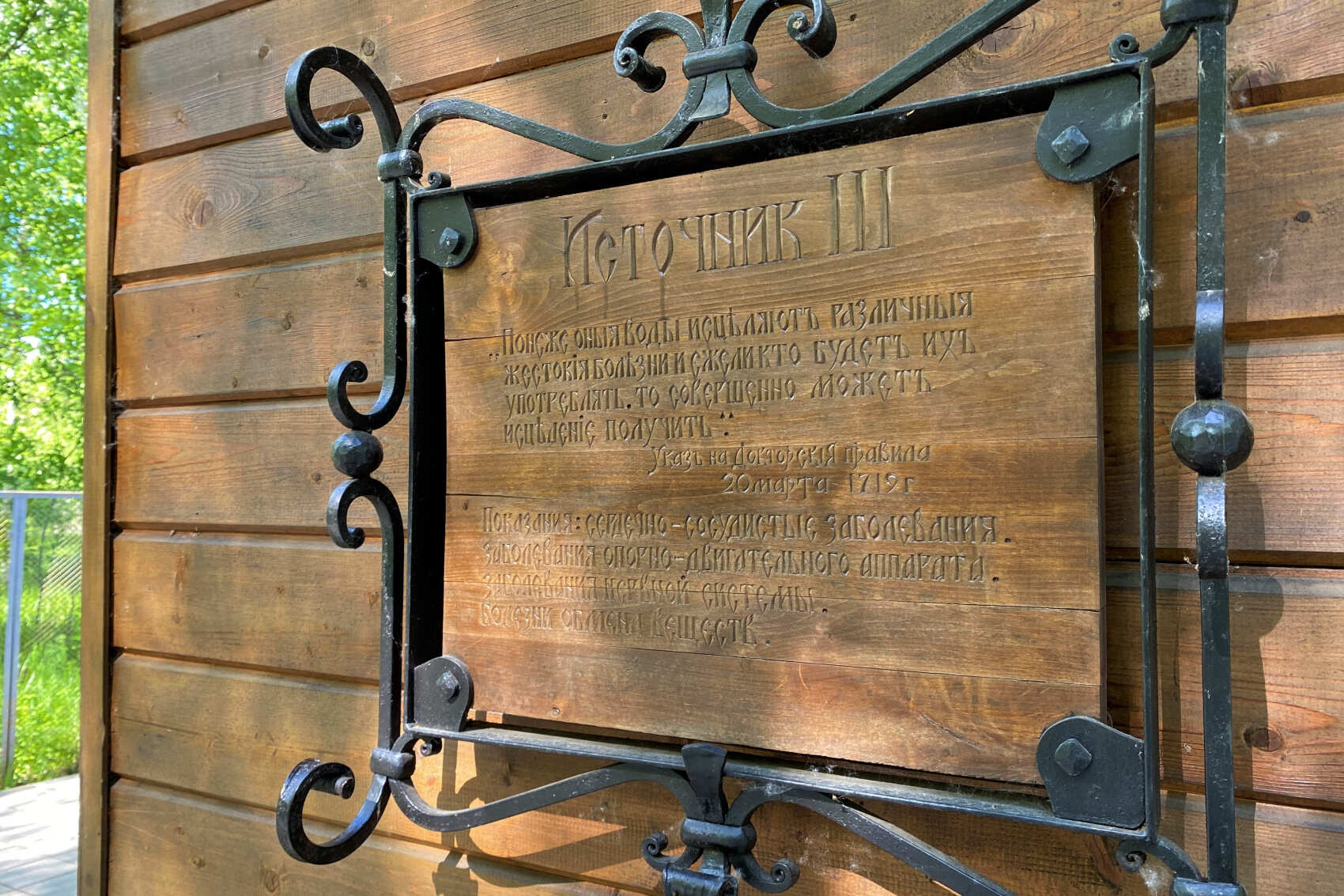 Карелия Классика за три дня! (20/34)