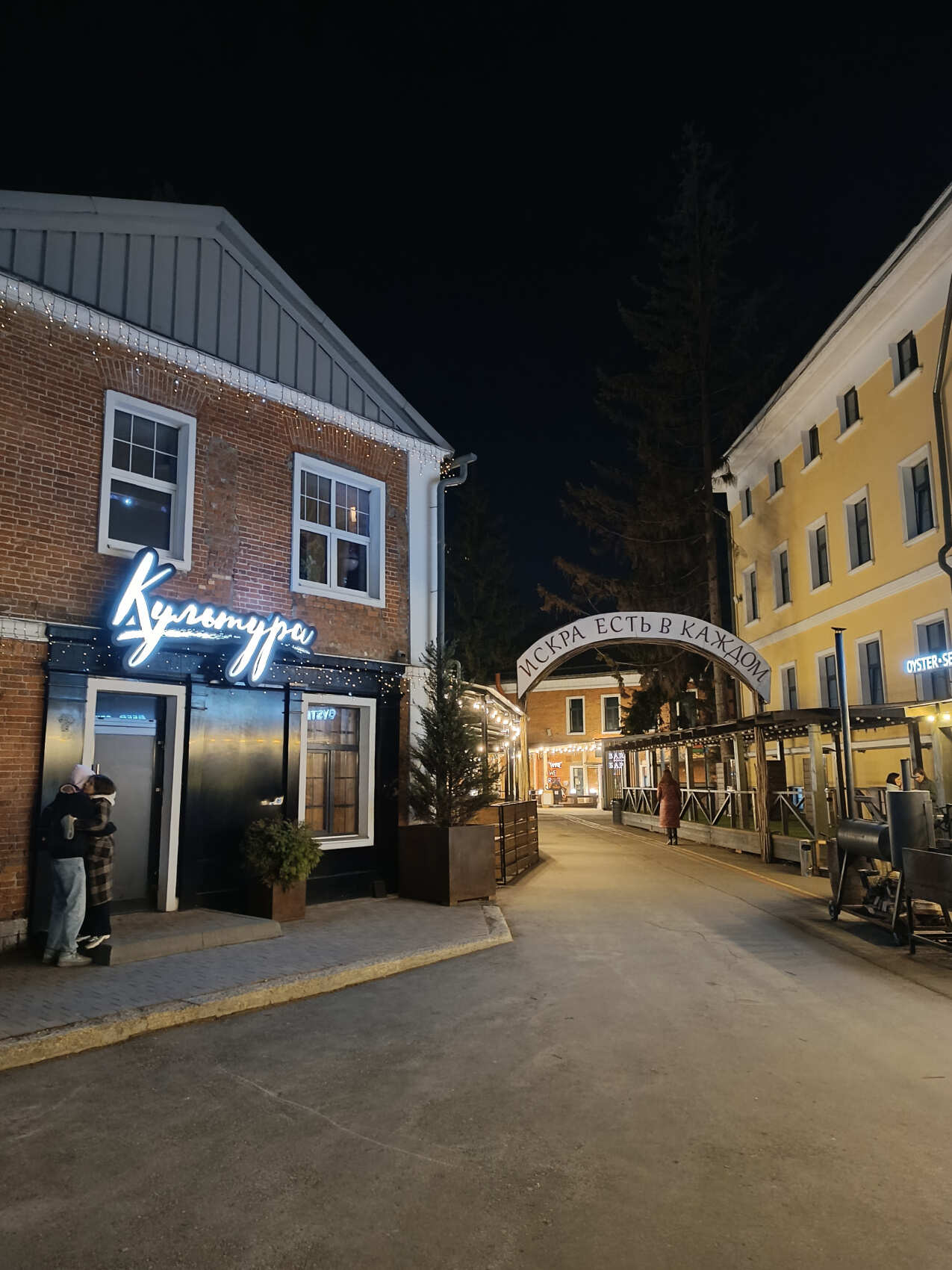 Тула, Кондуки, Куликово-Поле. Мастер-класс тульского пряника, Ясная поляна. 2 дня. (36/76)