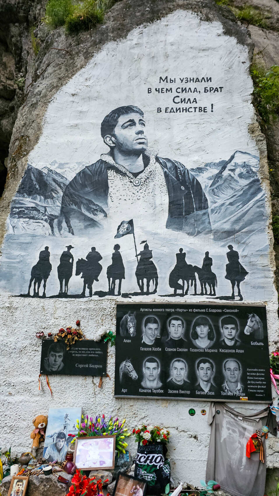 Северная Осетия. Горная любовь (из Минвод + Кисловодск) (2/121)