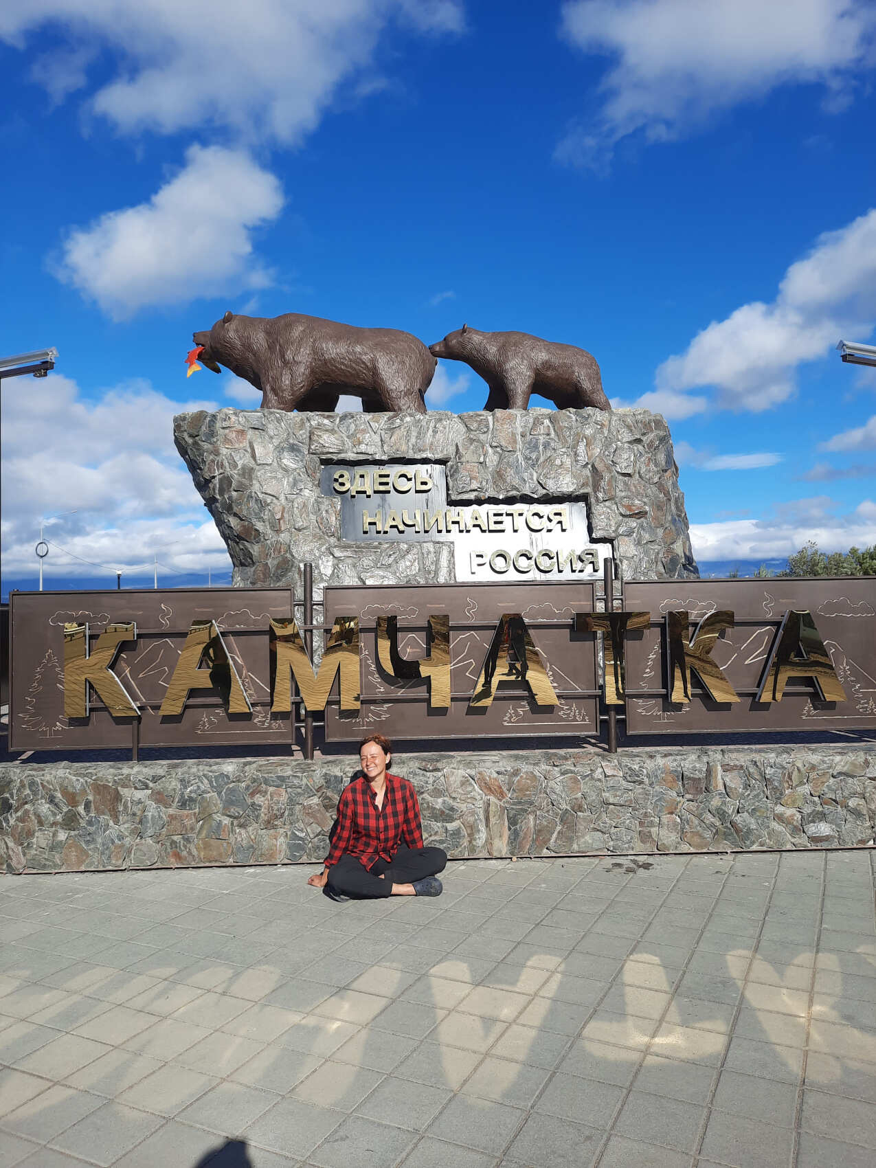 Камчатка! Земля вулканов