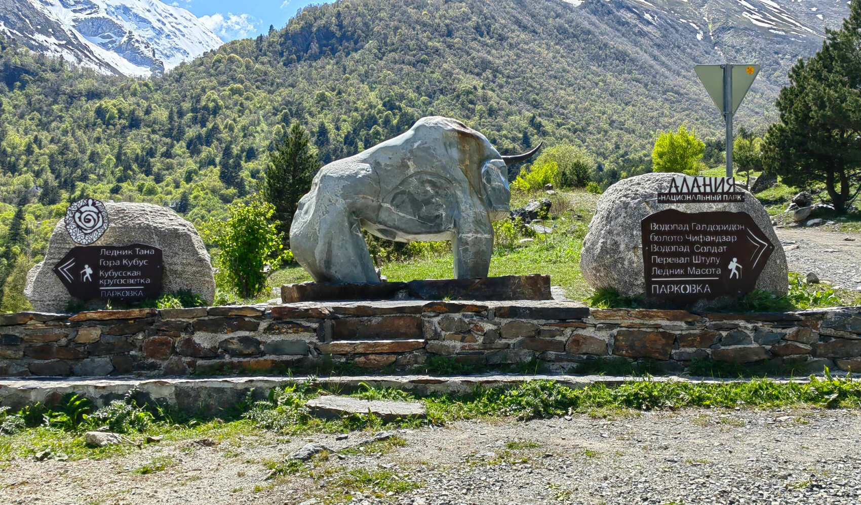 Прогулки по Осетии (Цей+Дигория) в компании маламута. (5/20)