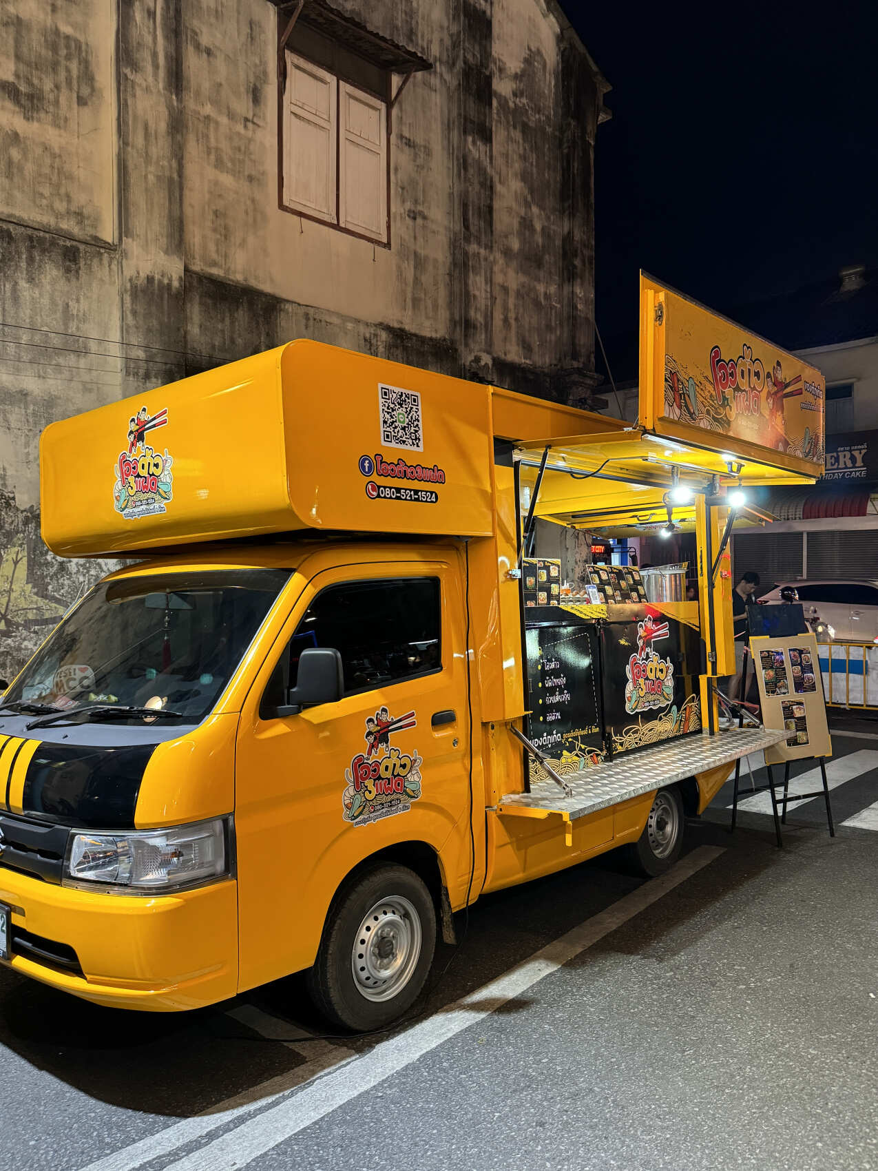 Таиланд за восемь экспедиций. Семь провинций Королевства Таиланд (56/113)