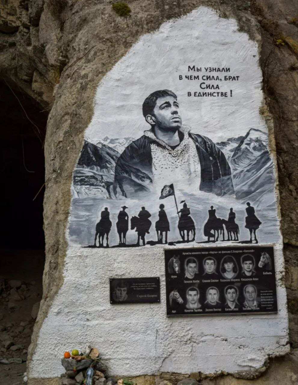 Мини тур по трём ущельям Осетии (7/10)