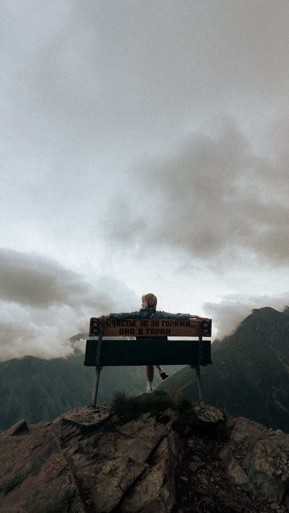 Горы Зовут Тебя в Северную Осетию (21/29)