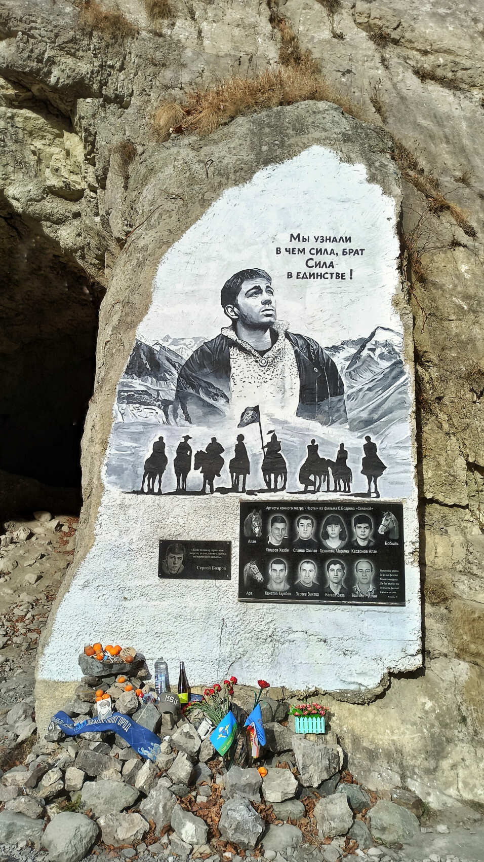 Индивидуальный тур Золотое кольцо Северной Осетии (4/30)