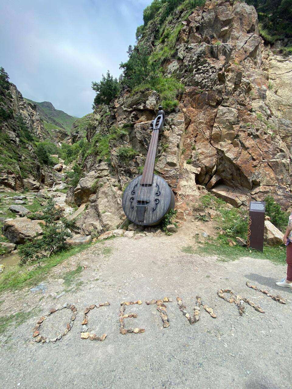 Осетия на Максималках (53/68)