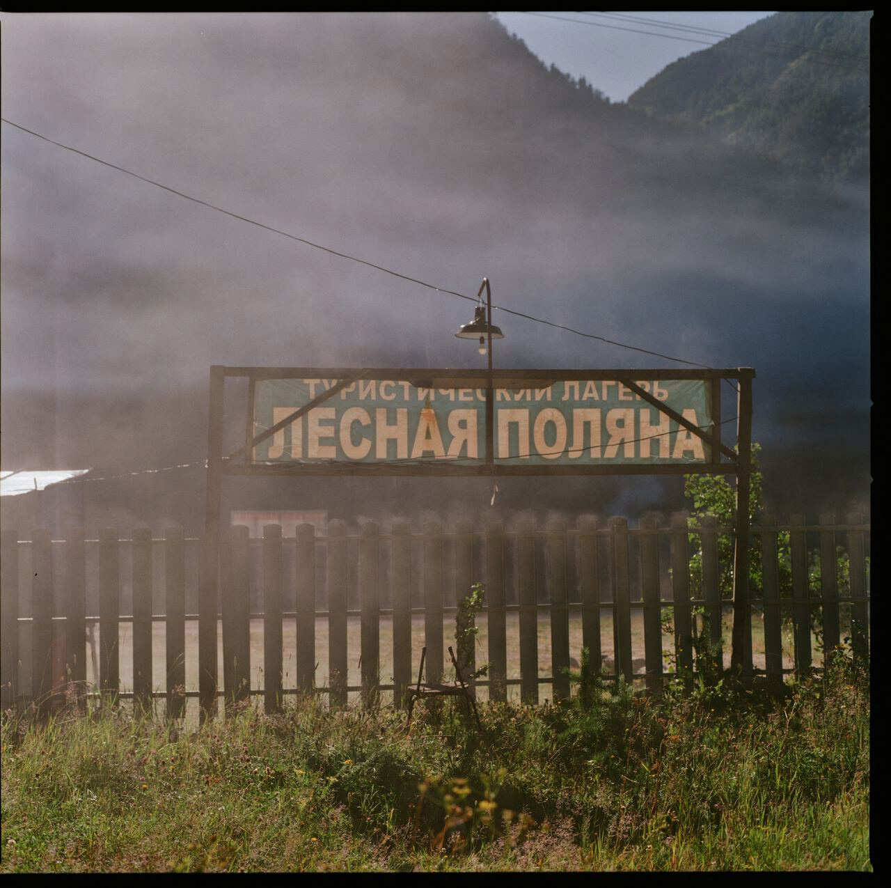 Интернет-детокс в ущелье реки Махар (21/30)