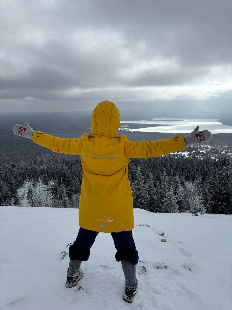 Мультиактивный отдых на Южном Урале (зима)