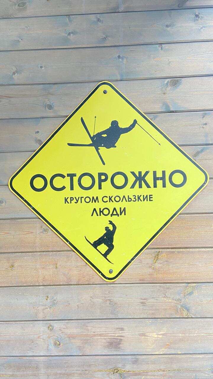 Горнолыжный тур в Цей и на Эльбрус (8/32)