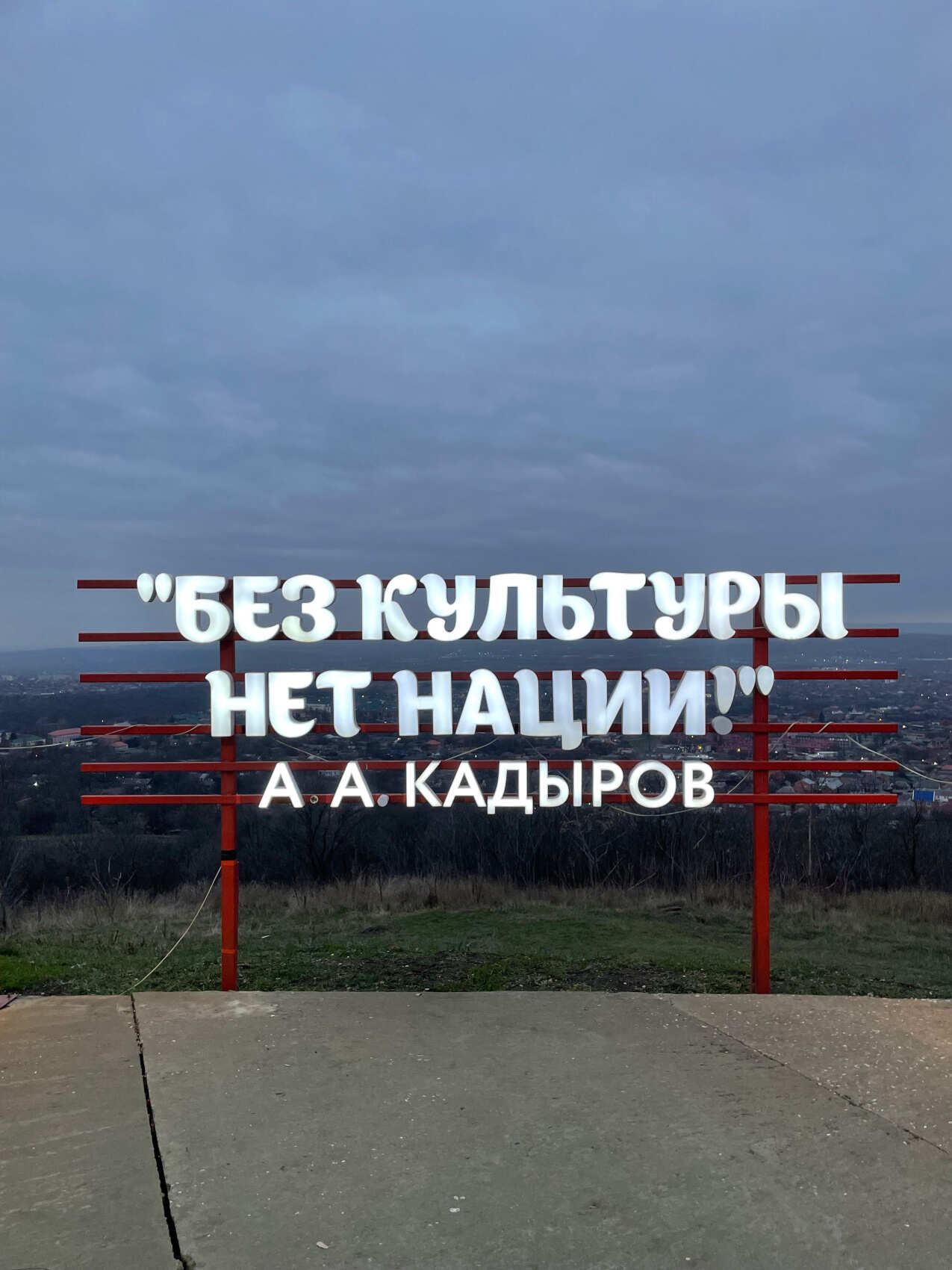 Достопримечательности Чечни (2/9)