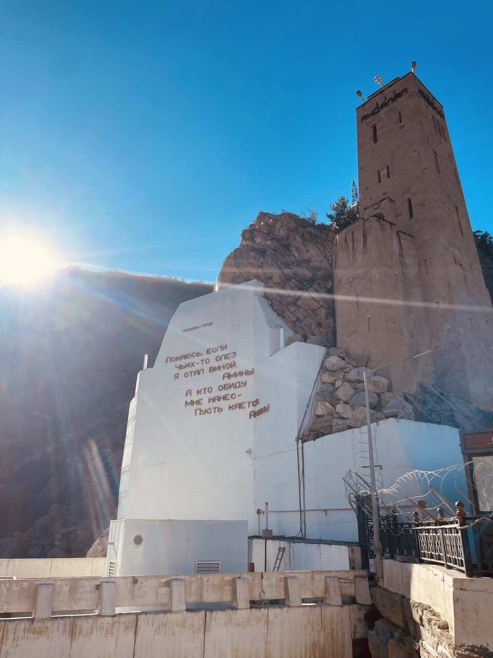 Гамсутль и Салтинская теснина (6/10)