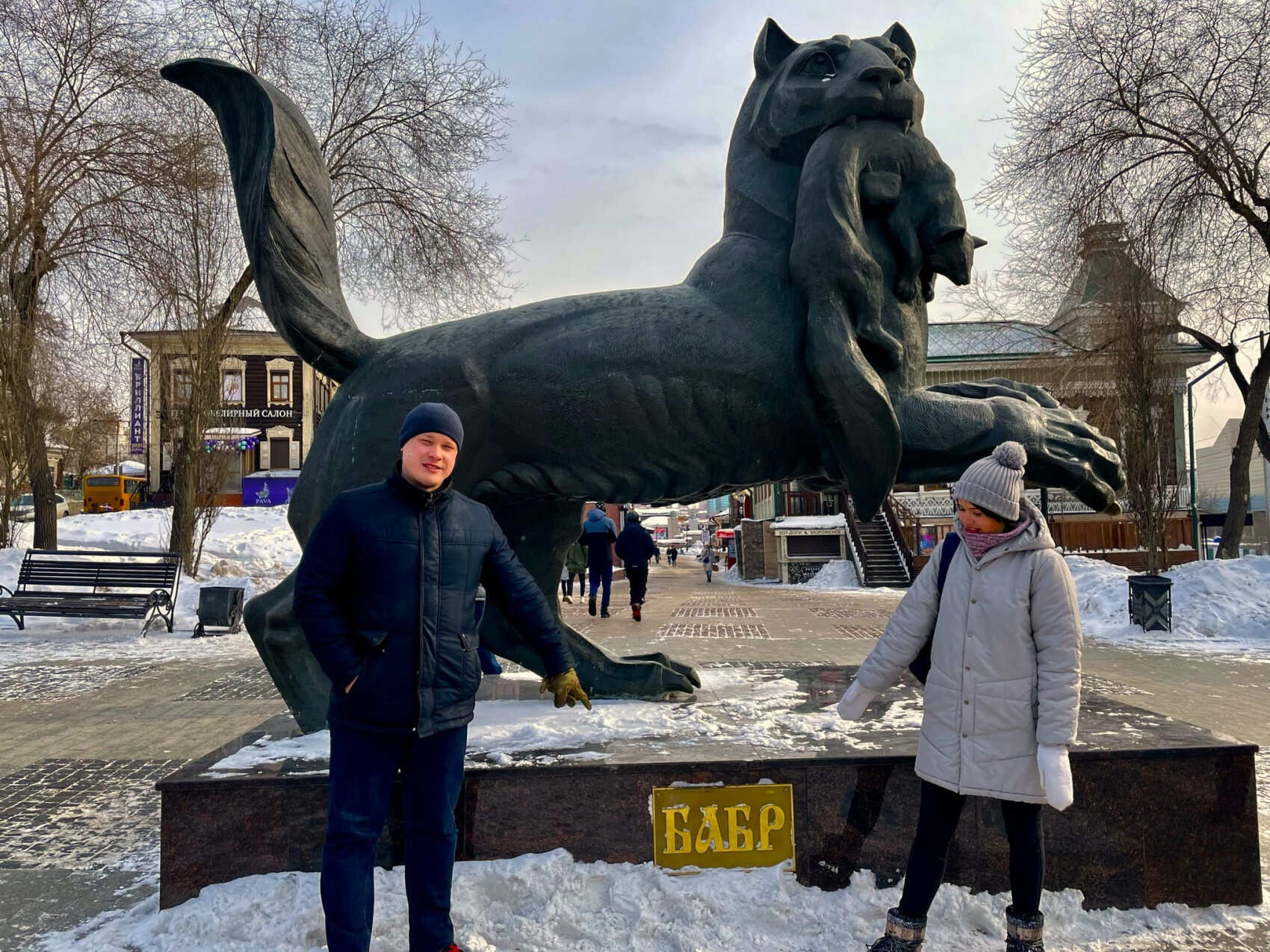 Дыхание Байкала (5/91)