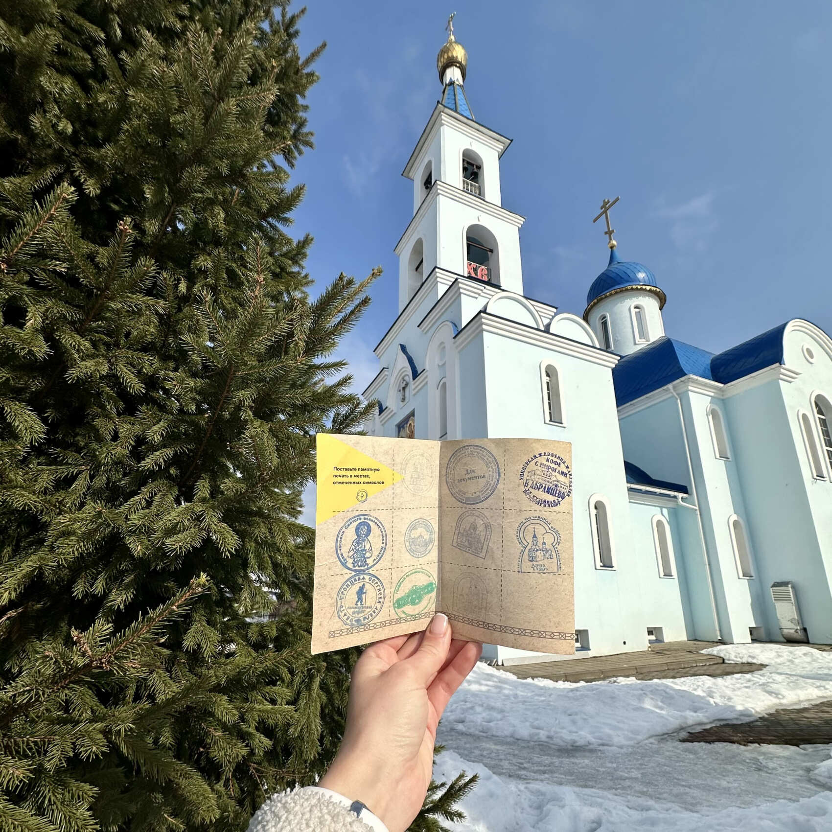 Поход Дорога в Лавру Московское море, (9/13)