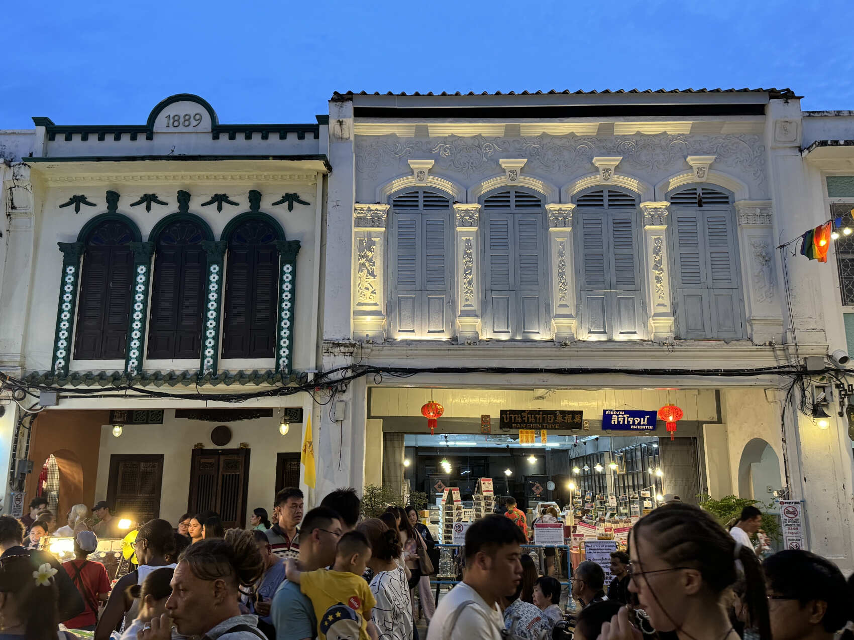 Таиланд за восемь экспедиций. Семь провинций Королевства Таиланд (8/113)