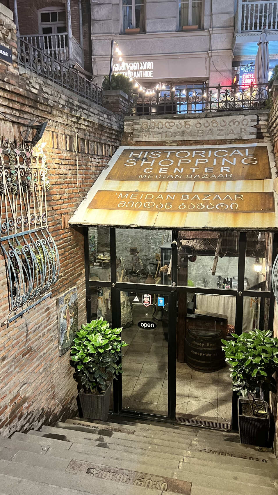 Удивительная Грузия: Тбилиси+Казбеки+Кахетия (40/152)