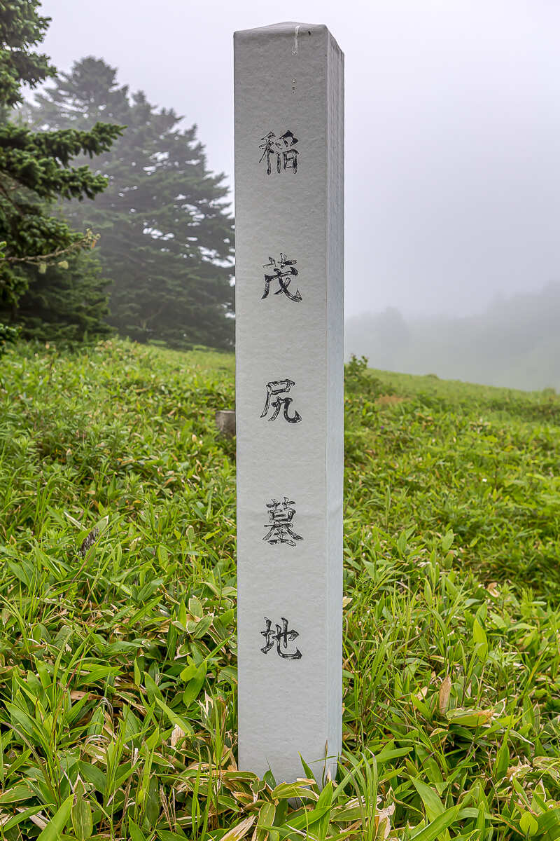 Весь Шикотан. Путешествие на другую планету (19/140)