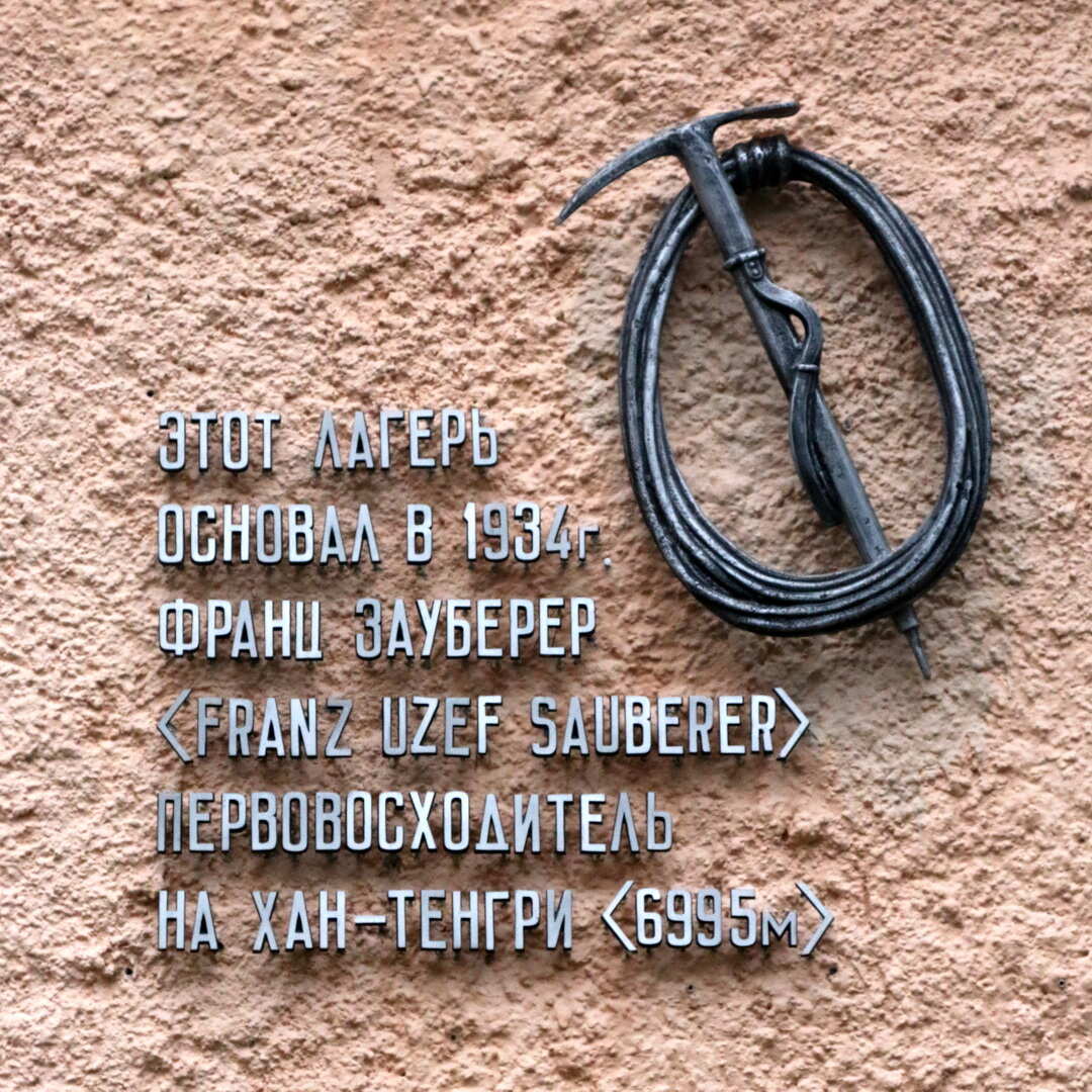 ВСЯ ОСЕТИЯ • ГРАНД ТУР - индивидуальный тур (12/76)