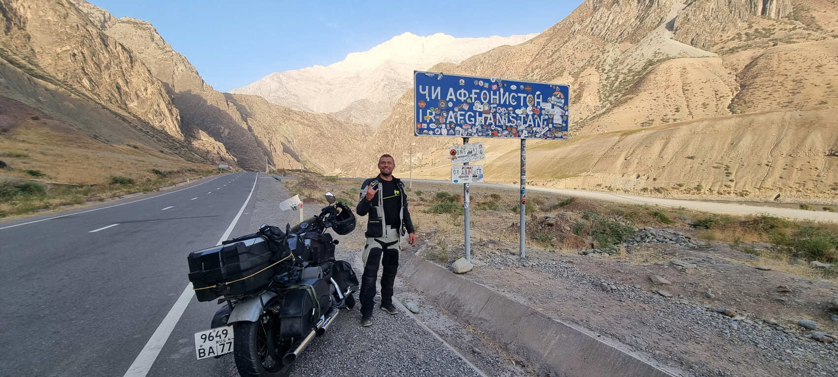 Мотопутешествие! Памирский тракт! (2/26)