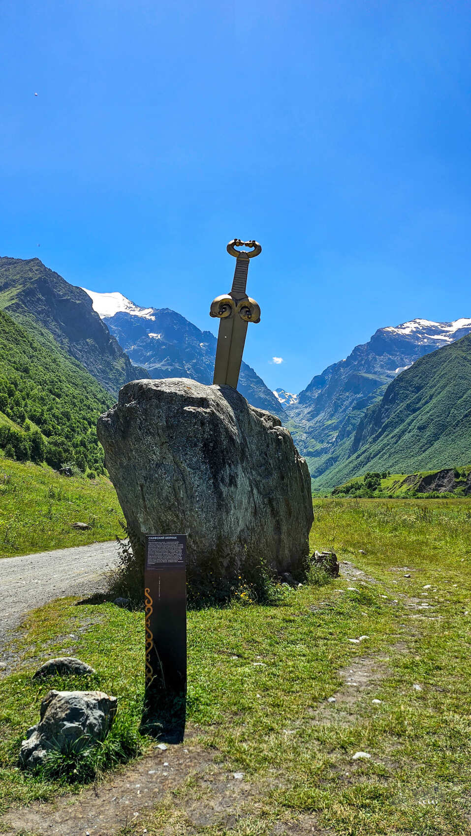 Северная Осетия. Горная любовь (из Минвод + Кисловодск) (5/121)