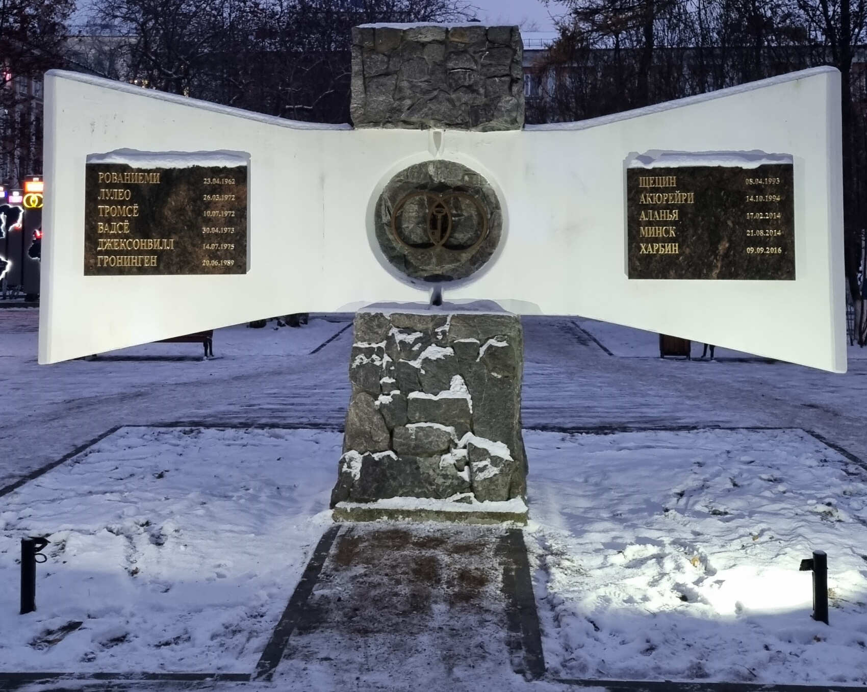 Мурманск (обзорная экскурсия) (4/12)