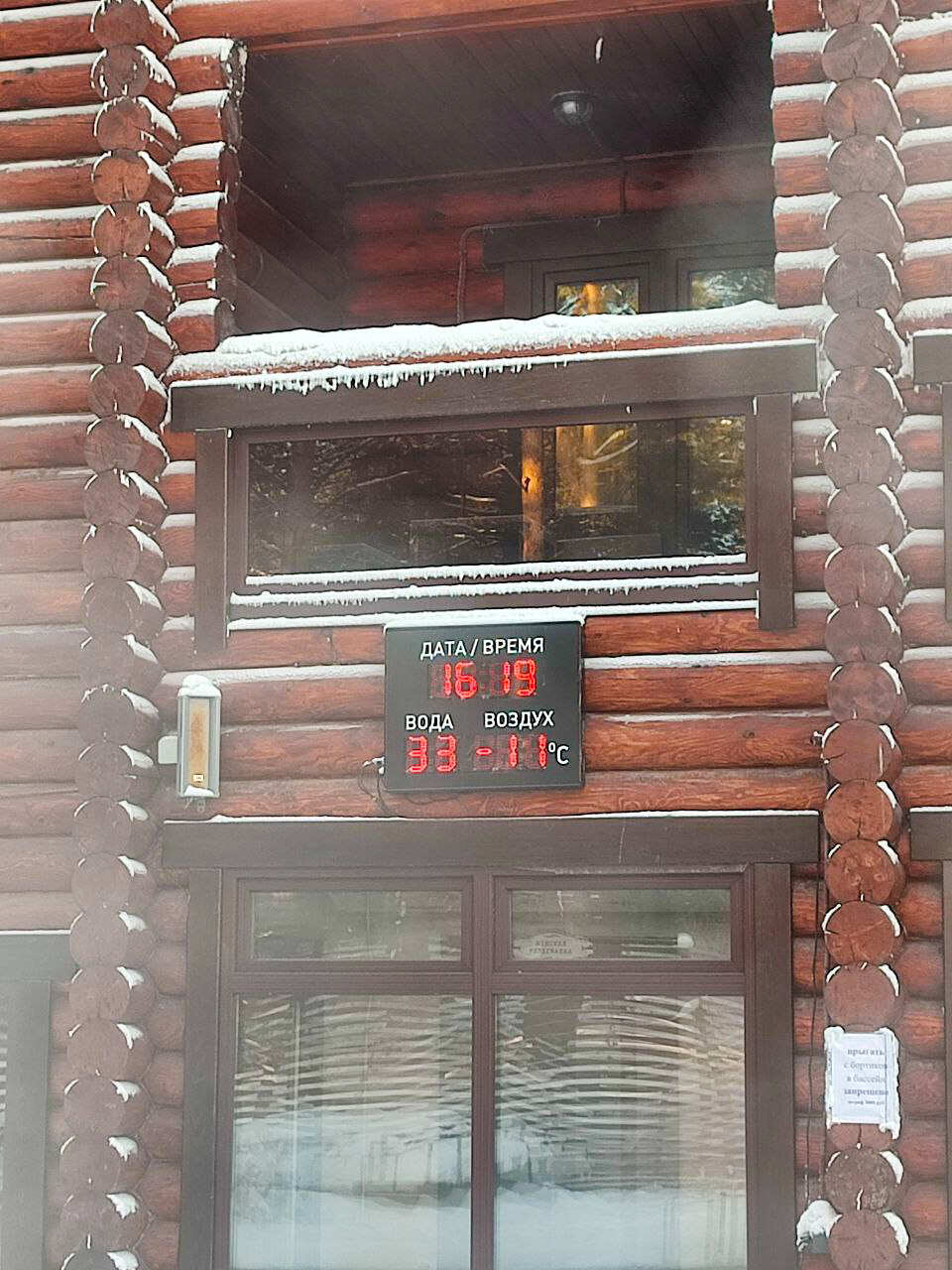 Река Чусовая и село Слобода (с купанием в открытом бассейне) (12/18)