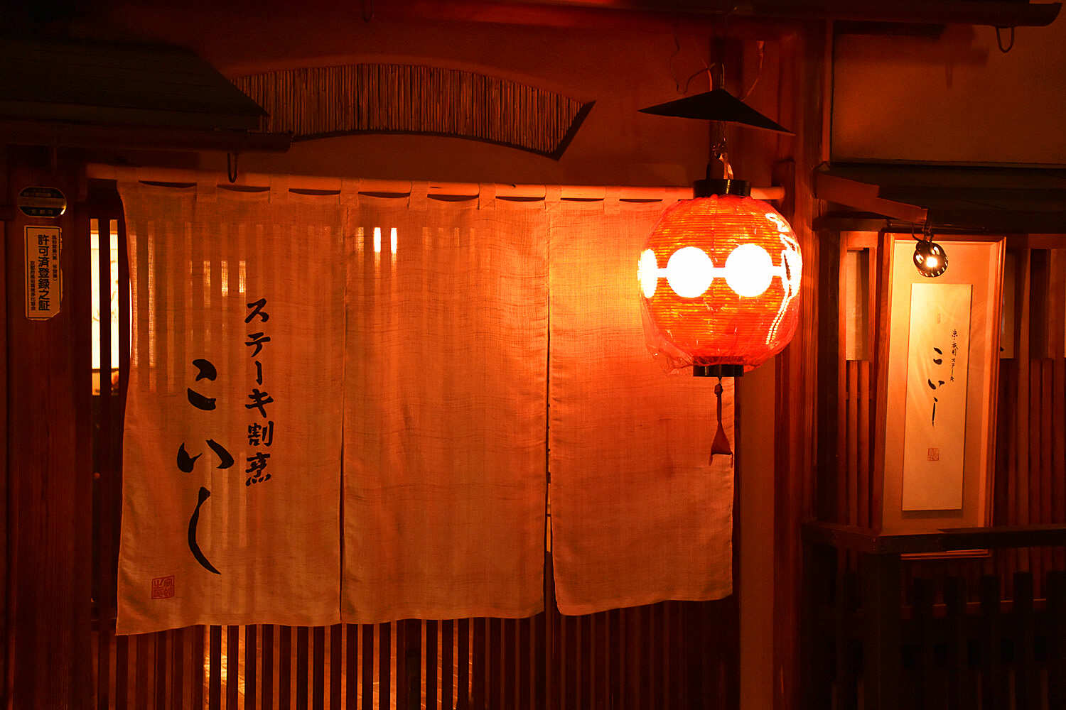 Люди и традиции (63/70)